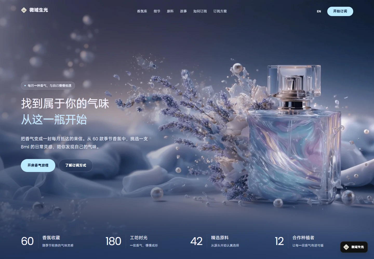 desktop 首页真实页面截图